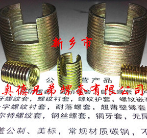 南宁303型自攻护套