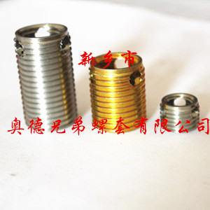 南宁308型自攻衬套