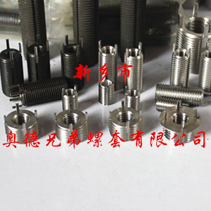 南宁重型插销螺套