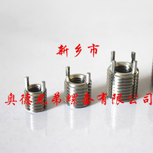 南宁轻型插销螺套